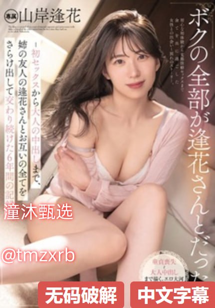 ...超清视频大全...-久99视频精品免费观看福利