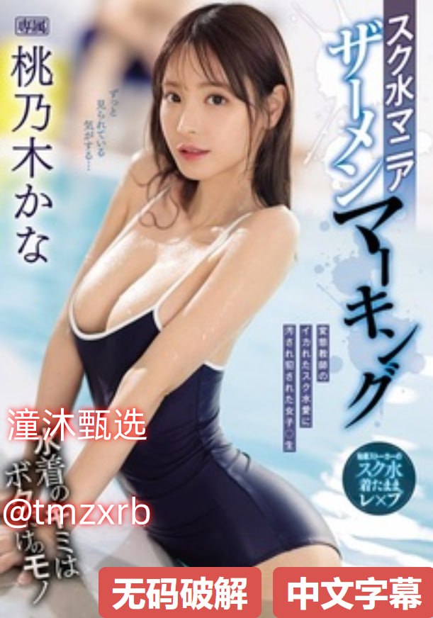 《3a电影》电影免费在线观看 - 无删减完整版爱情片...