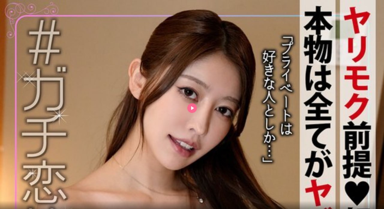 《公交车上被弄得走不动路走不动怎么办》在线播放观看_不卡dvd...