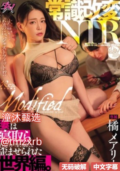 高清亚洲精品久久久久久久久久久久久メイリン モデルコレクショ...