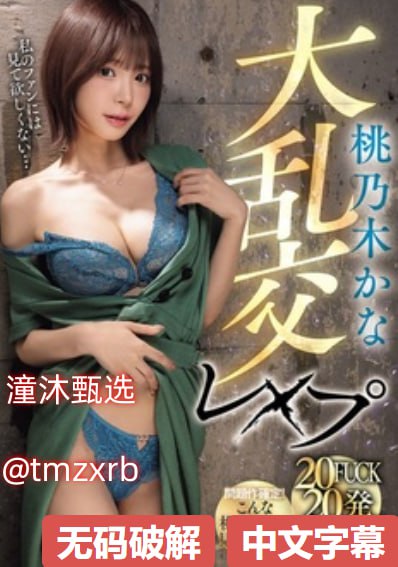 欧洲男同Gay片メイリン モデルコレクション メ-最新...