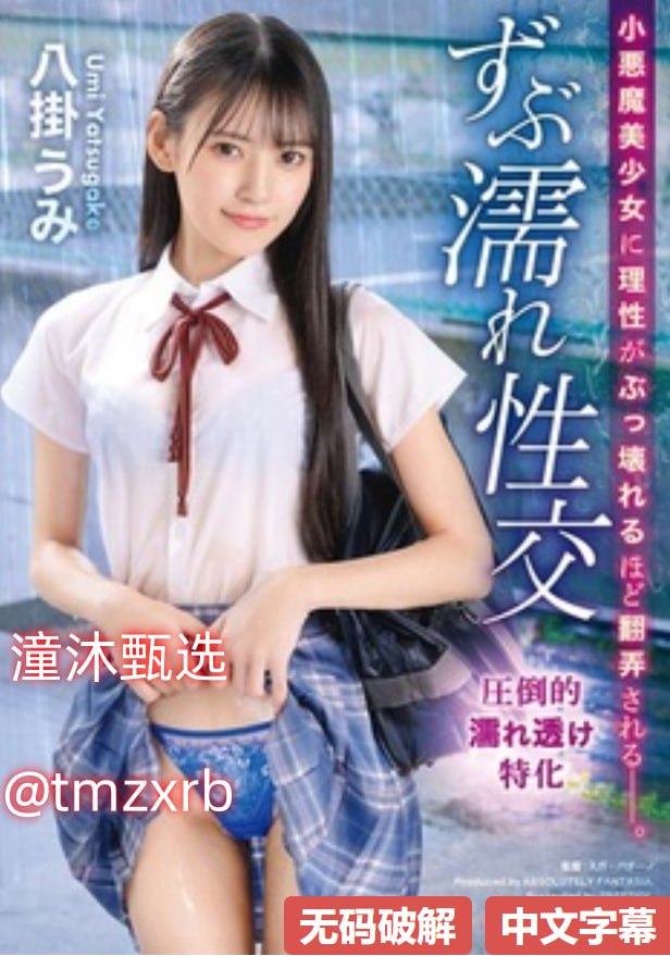 《蝴蝶效应2沙发上那一段》神马影院在线_手机视频免费播放...