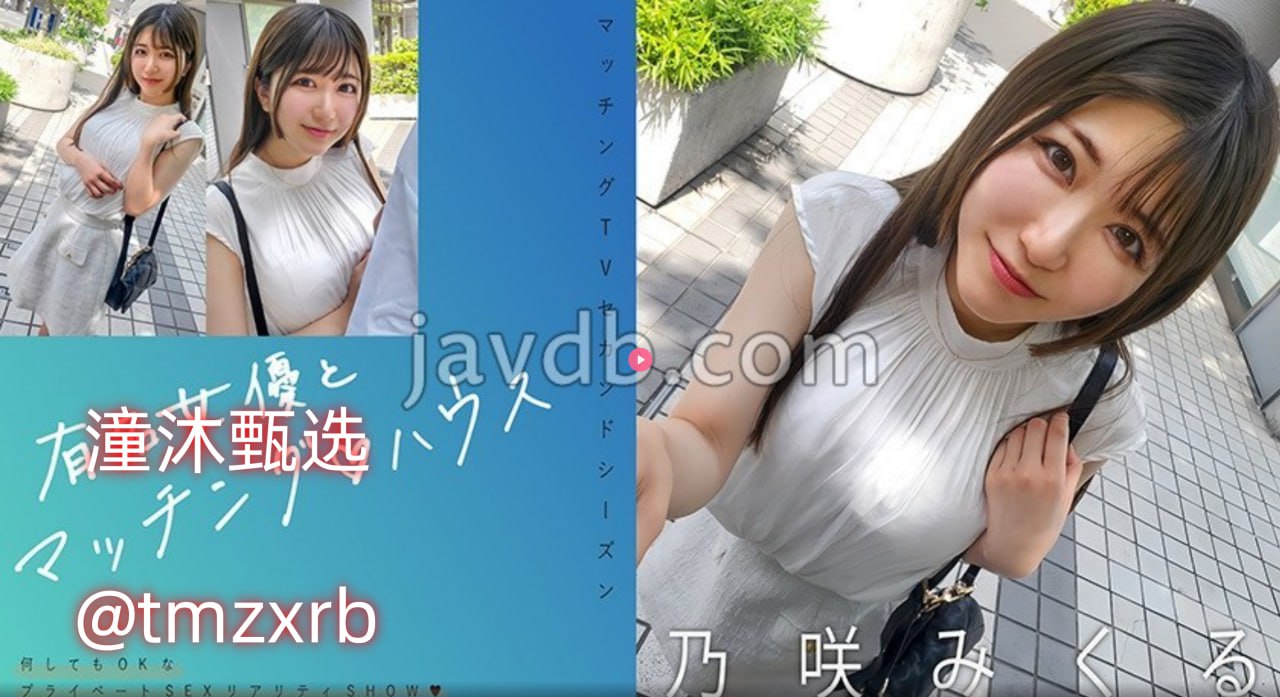 偷欢人妻激情系列メイリン_高清在线观看av影院