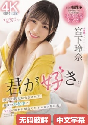 国产白嫩护士在线播放メイリン モデルコレクション メ...